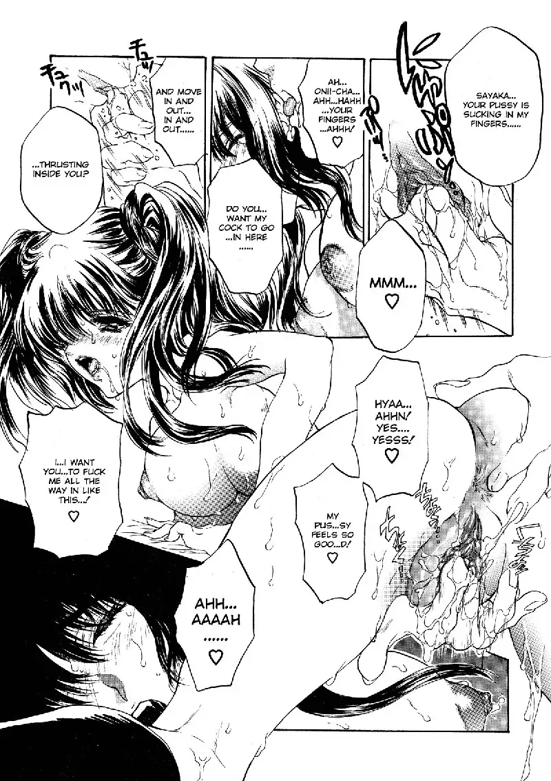 Extract 2 - Marshmallow Honeymoon