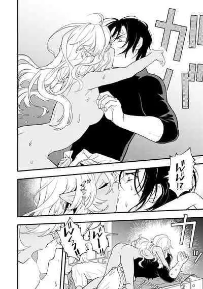 Ero Isekai - An Ero World