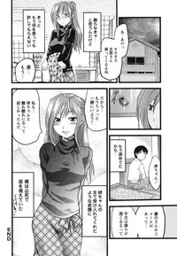 [Yuzuki N Dash] Gyutto!! Oneechan
