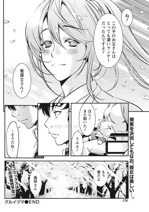 Monthly Vitaman 2017-05