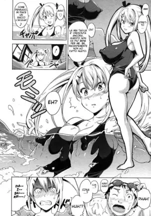 Tsundero (decensored)