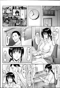 ANGEL Club 2013-04