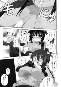 COMIC Tenma 2012-01