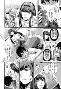 Girls forM Vol. 10