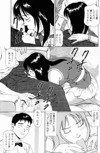 [Anzaki Moral] Non Stop Nana 1