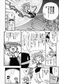 [Kanata] Vanity Fair