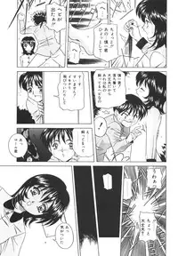 [VECSTAR] Dokkin! Nozokimi Theater