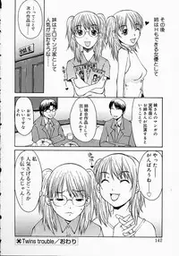 [Kojiro Kyousuke] Protest