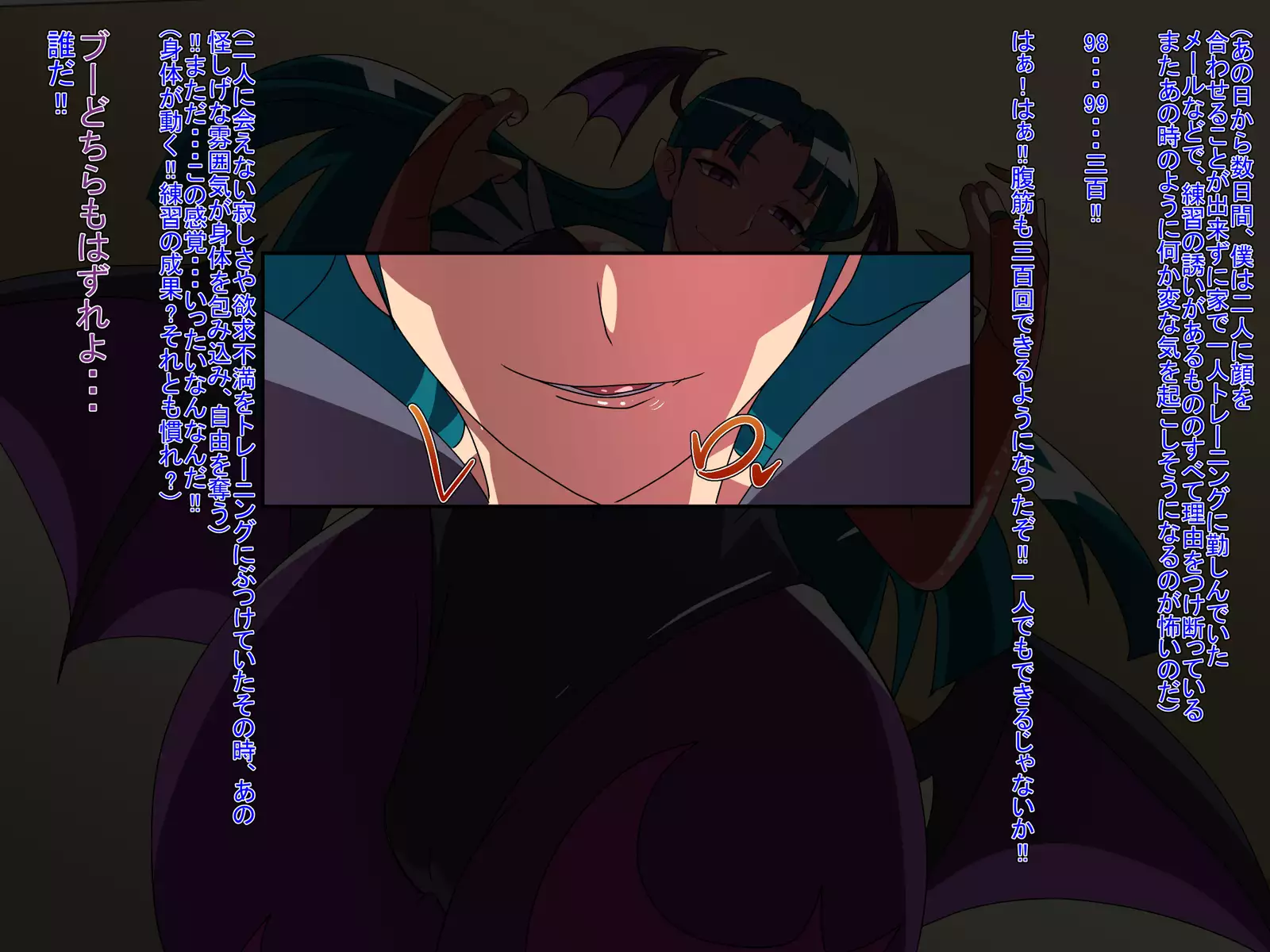 Pakohame Strangers 2 - Sweet Nightmare