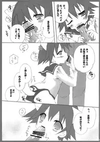 [Pyonpyororin] Anata to Dakara Dekiru Koto! (Strike Witches)