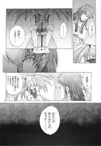 (CR37) [Toko-ya (HEIZO, Kitoen)] RPxZS (Tales of Symphonia)