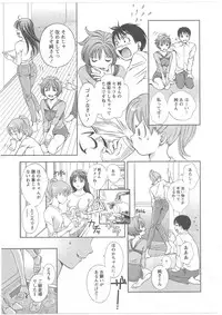 [Asamori Mizuki] Glass no Megami Vol.2