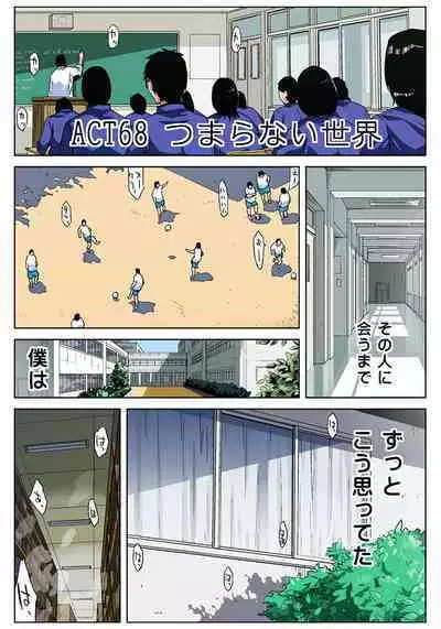 HiME-Mania Vol. 34