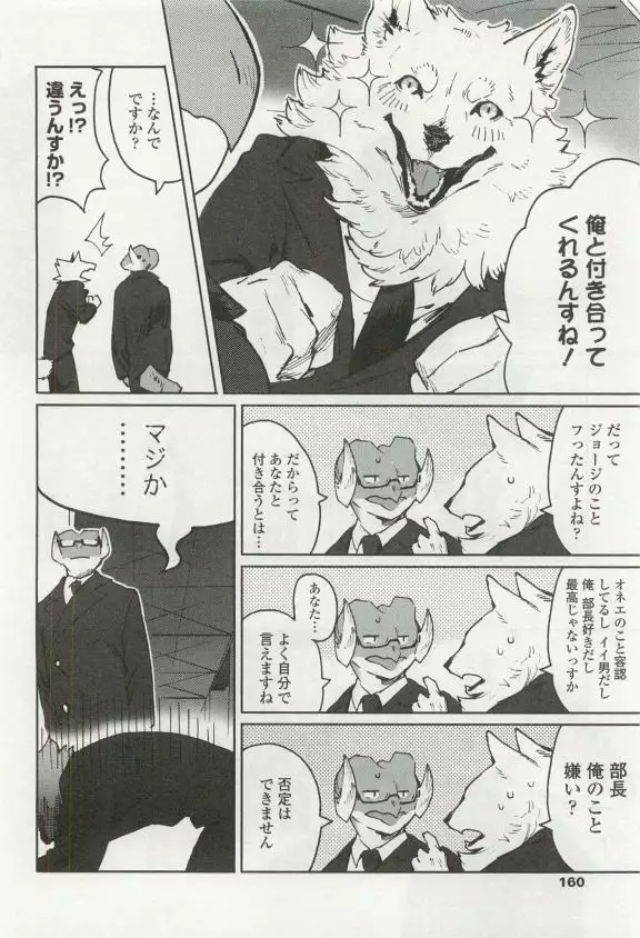 OPERA Vol.49