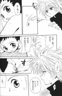 Jiyuu Na Hito (HunterxHunter)