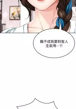 BOARDING DIARY 31-47 CHI