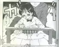 Cotton Comic 1995-04 [Incomplete]