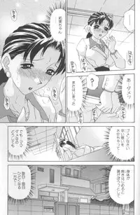 [Caramel Dow] Inshoku
