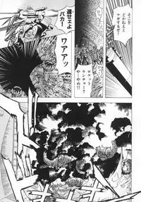 [MARO] Ability 4