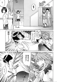 COMIC AUN 2007-03 Vol. 130