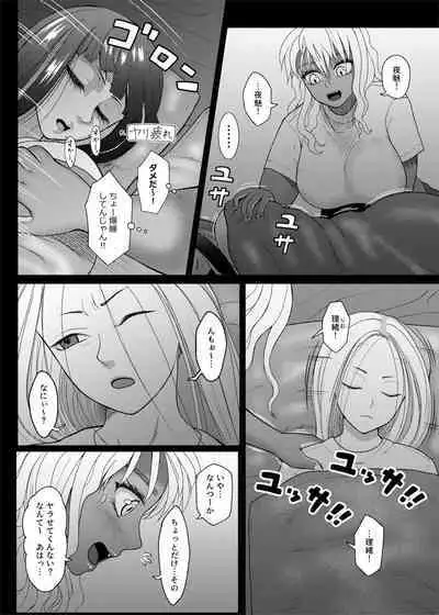 FutaBitch Arc 10