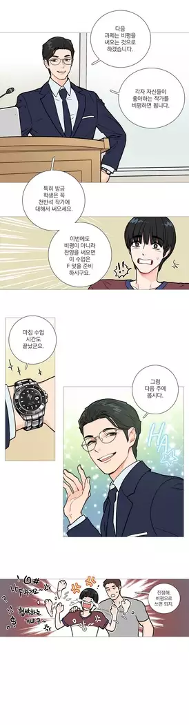 Sadistic Beauty Ch.0-29