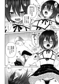 [Anthology] Otokonoko HELL'S GATE #03 [Digital]