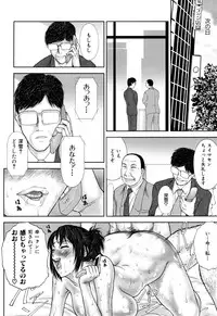 [EXTREME] Tsuma No Shizuku ~Nikuyome Miyuki 29 sai~