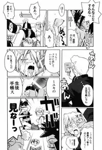 [TAGRO] A LOT OF