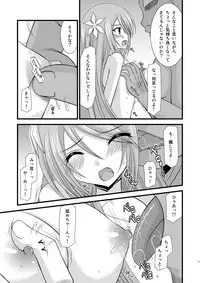 [valssu] Tales of Phallus vol.4 (Tales of Series)