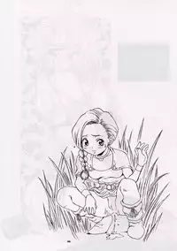 (C57) [GADGET (Various)] DRAGONQUEST nirvana (Dragon Quest)