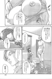 Comic Doki [2008/04]