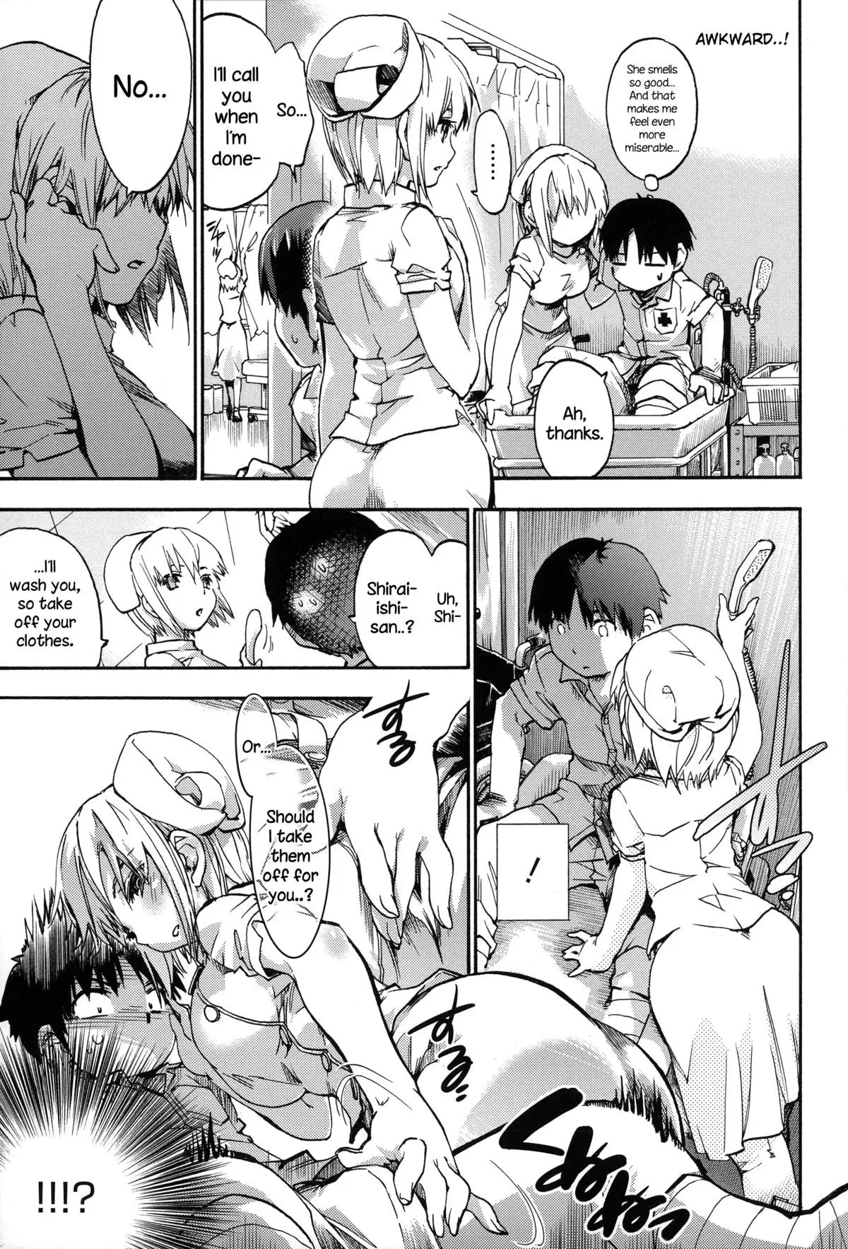 Houkago No Sukima