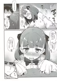 (C93) [Batsujirushi (Batsu)] Helena Order (Fate/Grand Order)