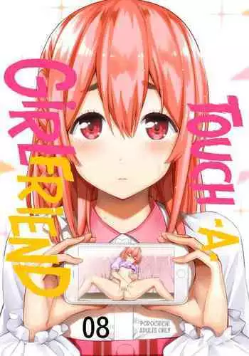 Wagamama na Kanojo | Selfish Girlfriend