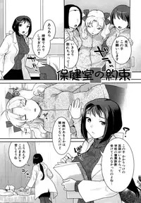 [Nekomata Naomi] Futanari Relations [Decensored]
