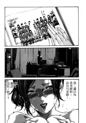 センセ。 第4巻
