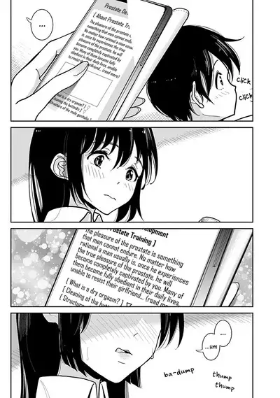Anata ga Amaku Nedaru Made | Until You Beg so Sweetly
