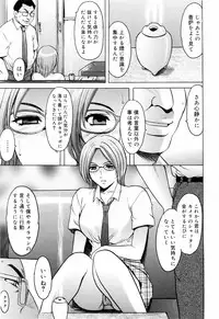 [Hoshino Ryuichi] Saisyoku Inbi