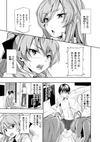 [tosh] MENKUI！