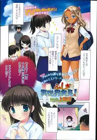 [Ueda Yuu] Compil1