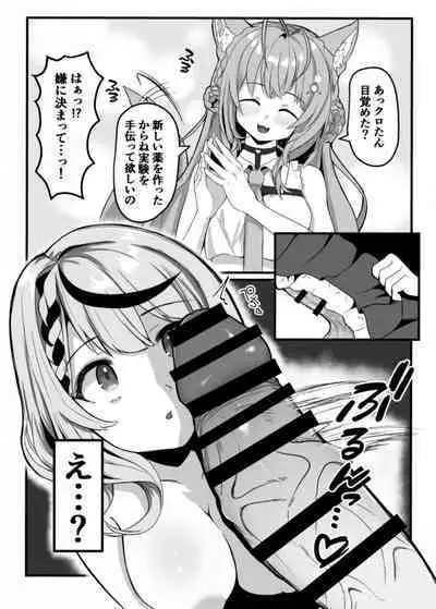 ChinKoyo
