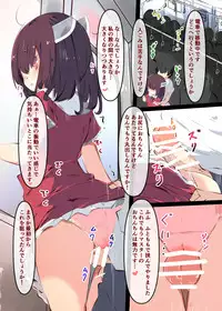 Ecchi na Koto Iwasetai dake desu yo ne