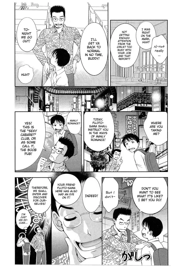 Goddess of the Glass Vol2 - CH17