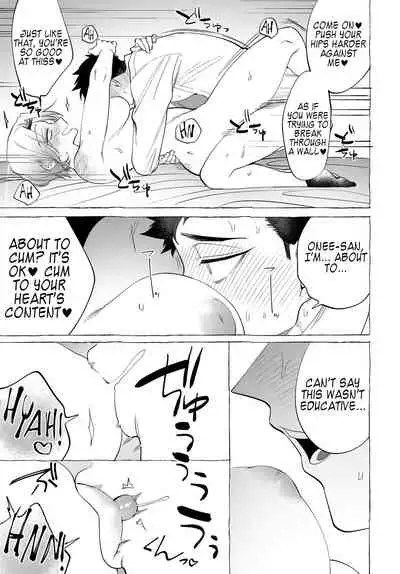 Onee-san Lesson