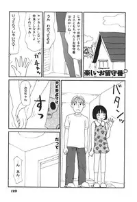 [Machino Henmaru] 17 Seventeen