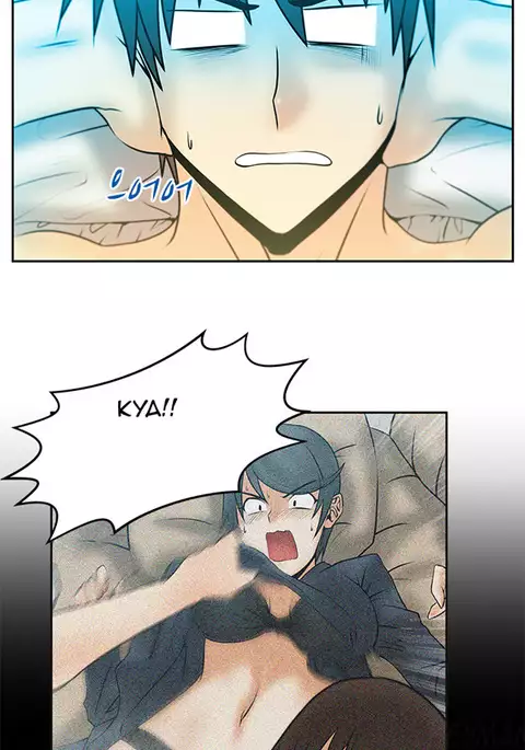 My Office Ch.1-30