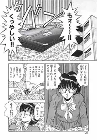 [Ohba Yoshihiro] Good-by Virgin