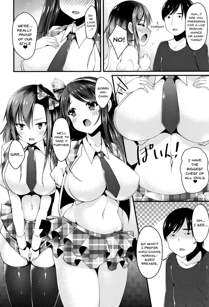 Sis-pai Heaven! Ch. 1-5