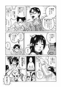 [Masaki Aizo] Adejiri